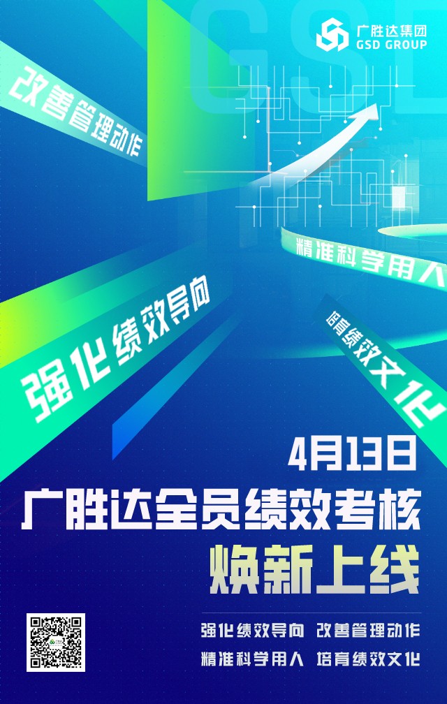 默認(rèn)標(biāo)題_豎版海報(bào)_2022-04-12+16_38_52.jpg